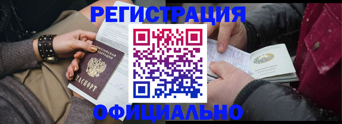 регистрация для школы в Павловске