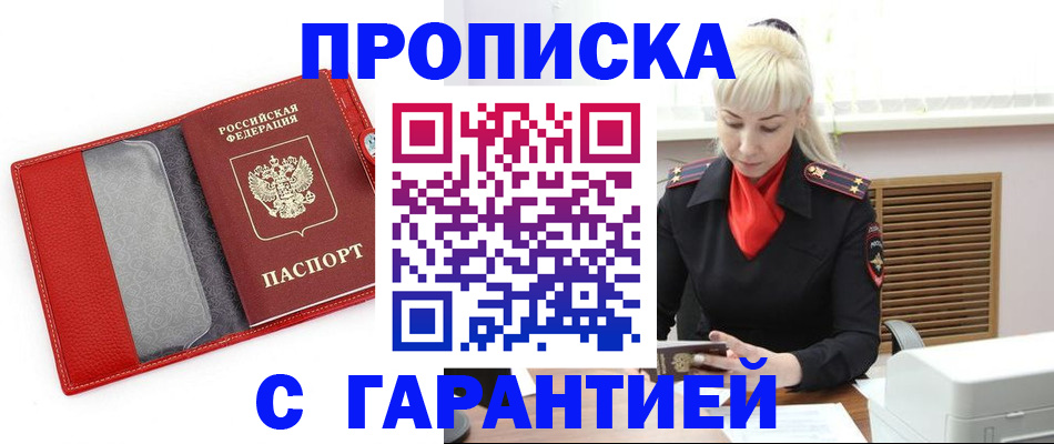 форма 3 в Павловске